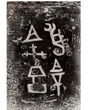 Load image into Gallery viewer, An important inscribed archaic ritual bronze food vessel (Ding)
