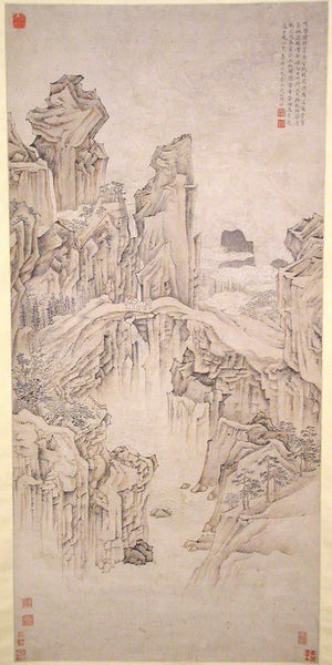 The History and Evolution of Chinese Ink Art