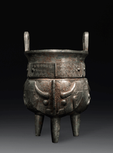 Load image into Gallery viewer, ARCHAIC BRONZE TRIPOD VESSEL, Liding
