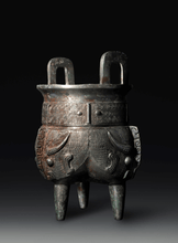 Load image into Gallery viewer, ARCHAIC BRONZE TRIPOD VESSEL, Liding
