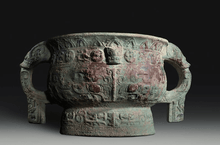 Load image into Gallery viewer, Archaic Bronze, Gui
