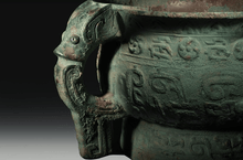 Load image into Gallery viewer, Archaic Bronze, Gui
