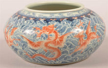Load image into Gallery viewer, Blue and White Porcelain Ovoid Bowl
