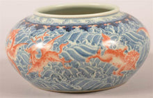 Load image into Gallery viewer, Blue and White Porcelain Ovoid Bowl
