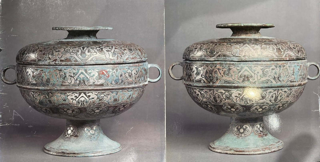 A Extremely Rare Pair of Silver Inlaid Archaic Bronze Vessels, Dou