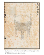 Load image into Gallery viewer, An important inscribed archaic ritual bronze food vessel (Ding)
