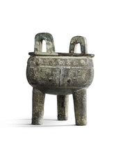 Load image into Gallery viewer, An important inscribed archaic ritual bronze food vessel (Ding)
